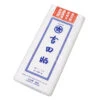 Yoshidasarashi Sarashi Bleached Cotton Cloth -Kitchen Tools 3076500