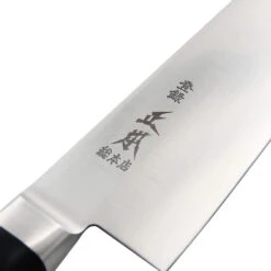 Masamoto Hyper Molybdenum Steel Bunka Knife -Kitchen Tools AMSJ101 3