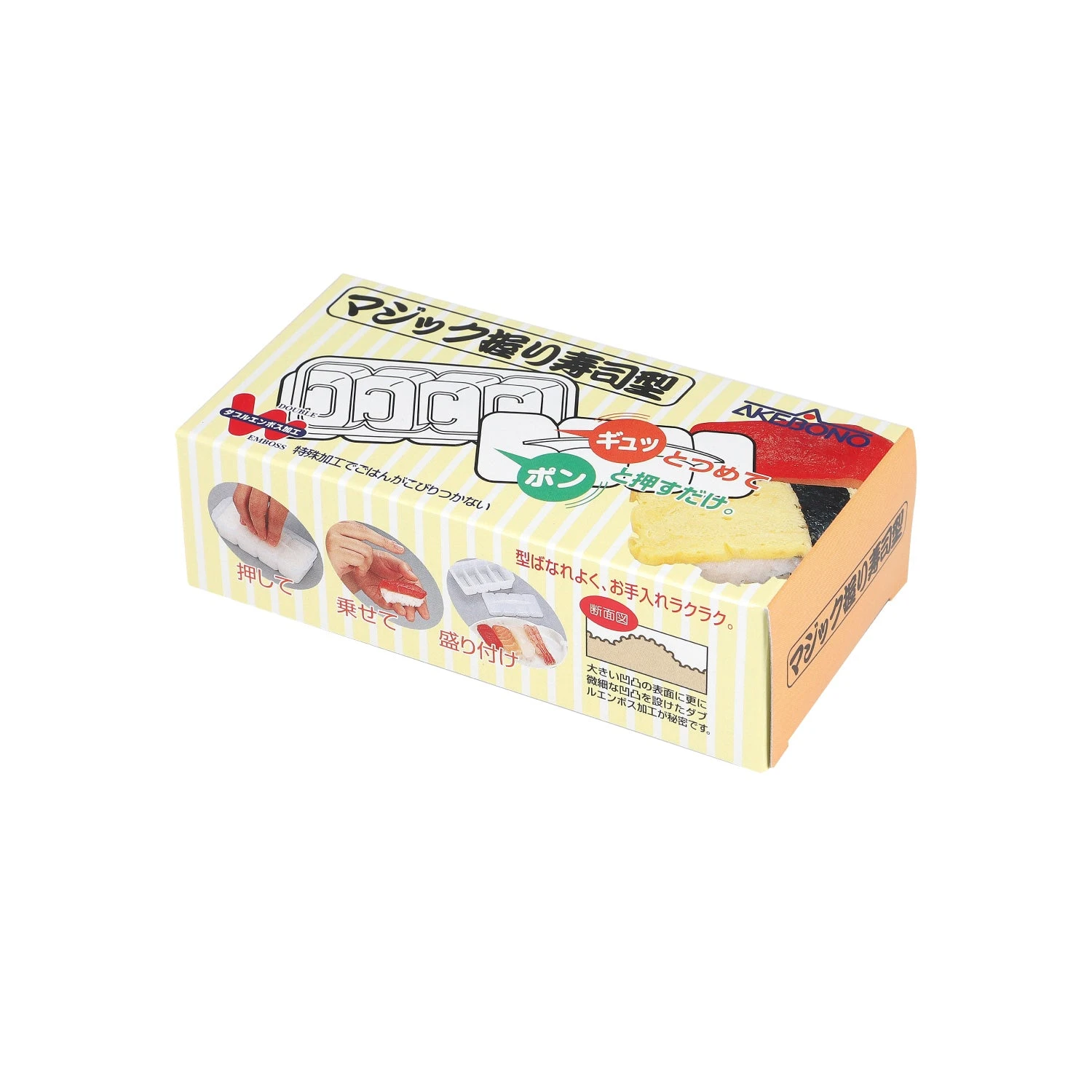 Akebono Polypropylene Nigiri Sushi Mold 4 Akebono Polypropylene Nigiri Sushi Mold - Image 2