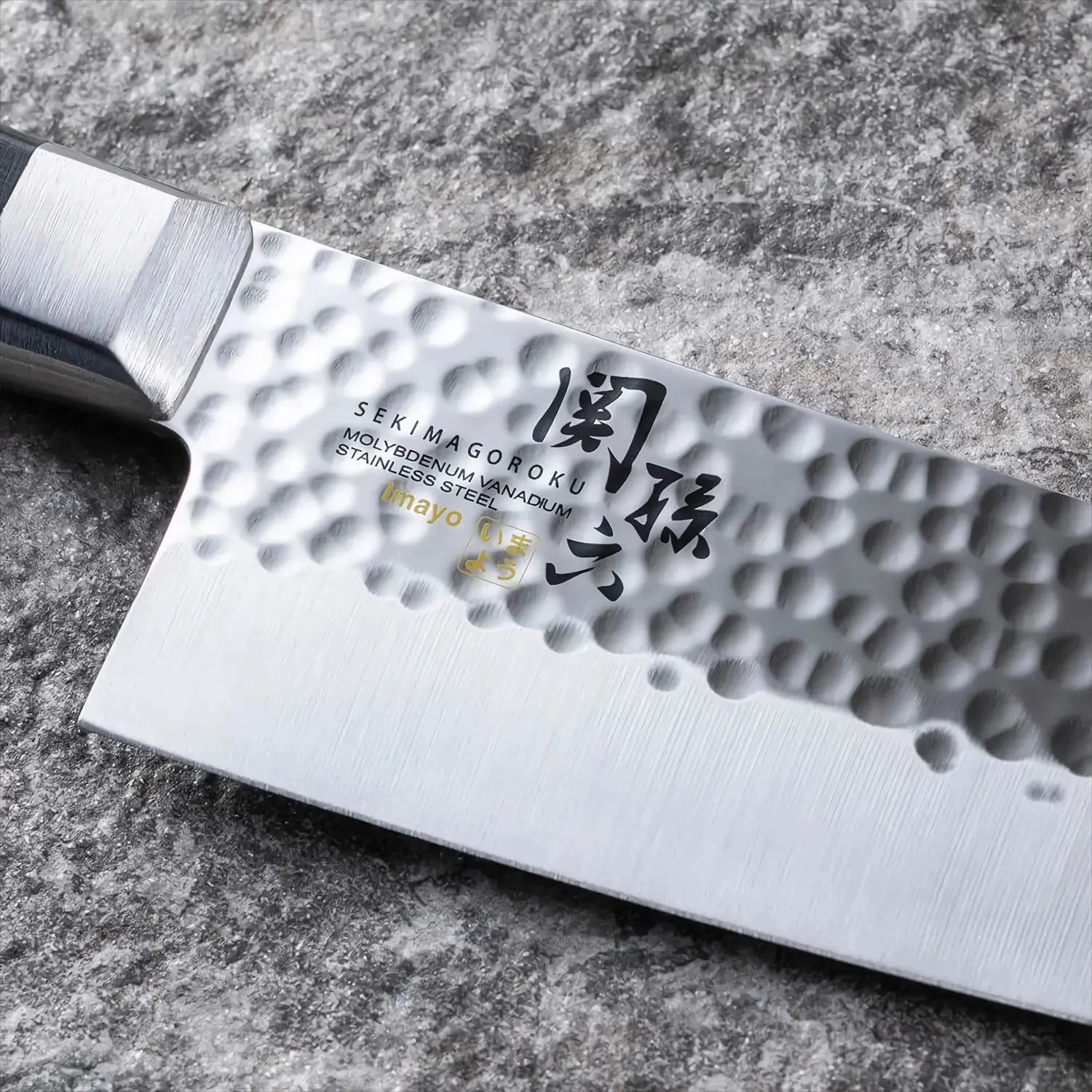 Kai Seki Magoroku Imayo Molybdenum Vanadium Stainless Steel Santoku Knife Hammer Finish 6 Kai Seki Magoroku Imayo Molybdenum Vanadium Stainless Steel Santoku Knife Hammer Finish - Image 4