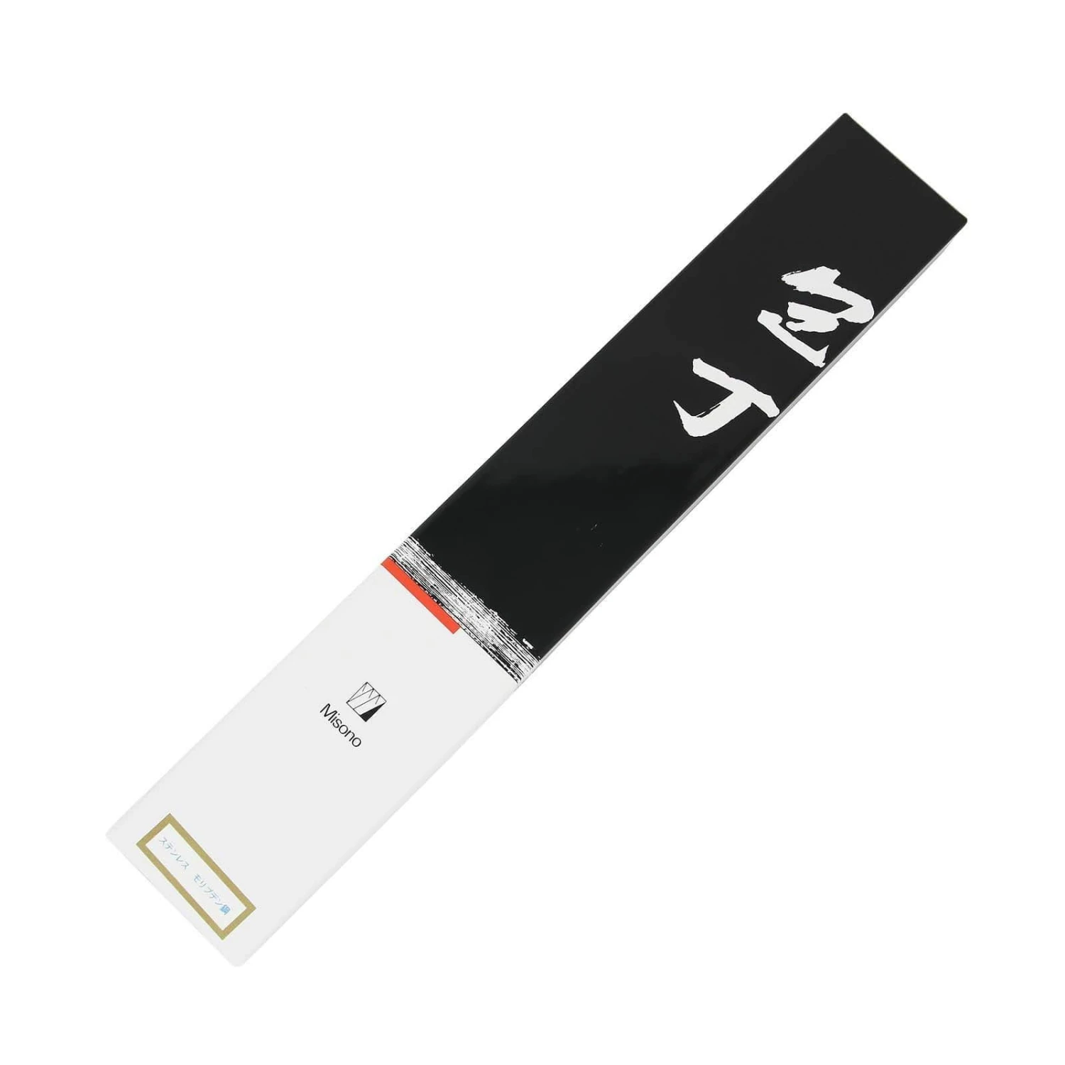 Misono Molybdenum Gyuto Knife 6 Misono Molybdenum Gyuto Knife - Image 4